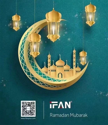 Ramadán Mubarak